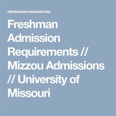 mizzou admission requirements